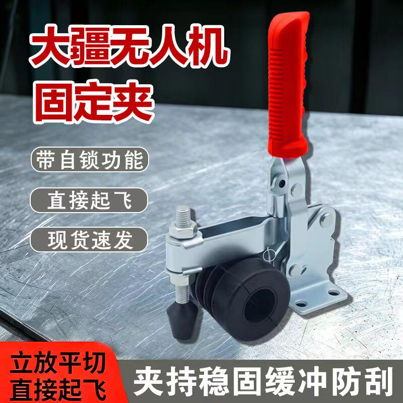无人机固定夹适用大疆T100ST70ST40T30T20车载运输脚架固定器卡扣