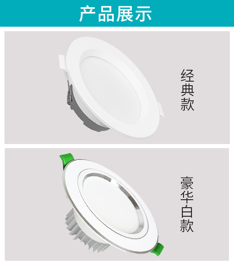 嵌入式筒灯led射灯超薄客厅吊顶