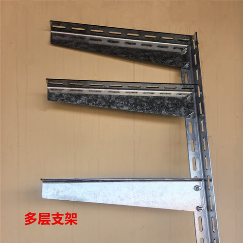 多层角铁支架货架角钢三角架墙上乘重层板托架隔板支撑加厚电缆铁