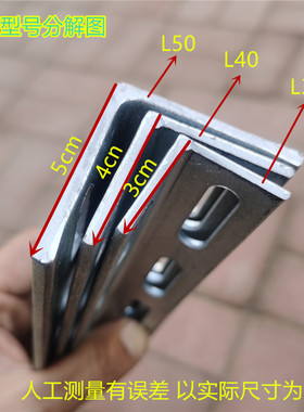 镀锌带孔角铁角钢横担冲孔角钢热镀锌冲孔角钢花边角铁三角铁支架