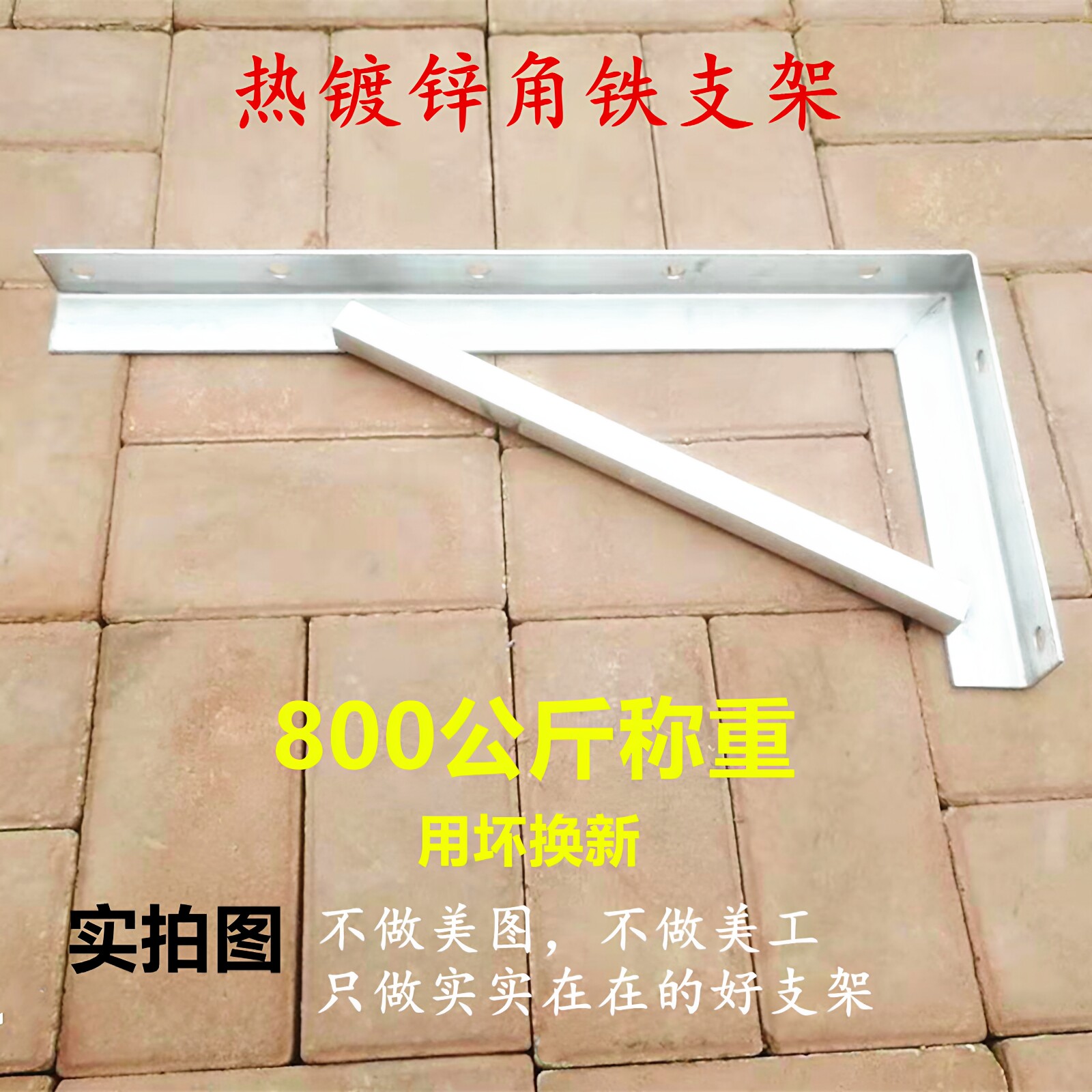 角铁支架货架角钢三角支架墙上乘重镀锌托架隔板支撑厚电缆铁固定