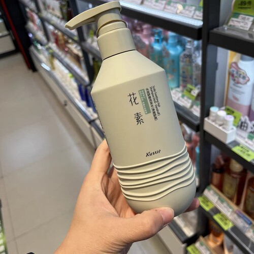 屈臣氏蔻斯汀花素净屑舒爽洗发水450g舒缓头皮去屑止痒清爽旅行装