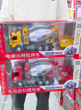 儿童大号合金搅拌车垃圾环卫车