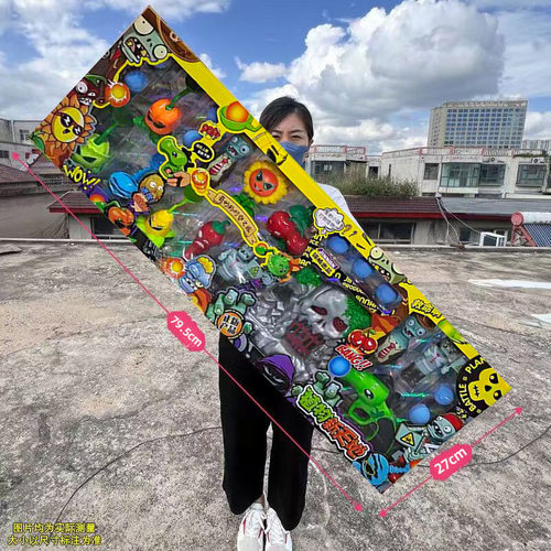 植物大战僵尸超大礼盒套装