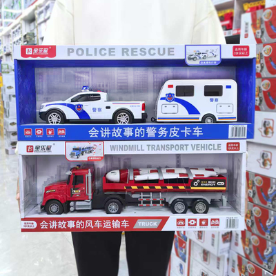 宝乐星儿童声光惯性玩具车模型