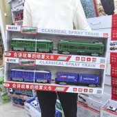 宝乐星公交车喷雾火车玩具男孩声光惯性双层巴士汽车绿皮车模型