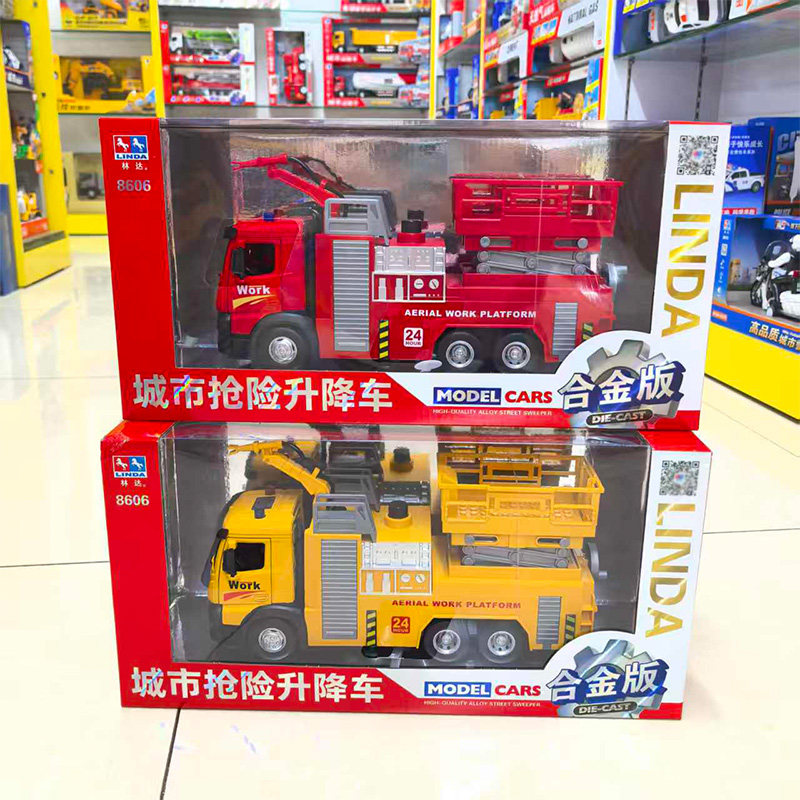 男孩合金升降救援车玩具套装图片