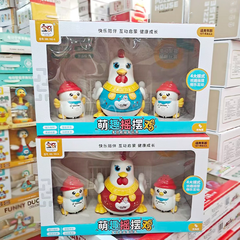 宝奇电动磁吸萌趣摇摆鸡儿童智能早教多功能益智玩具培训机构礼物
