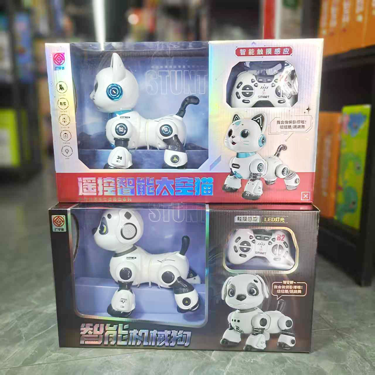 广宇诚新款AI 智能编程遥控狗仿生机械狗儿童电动遥控玩具礼物