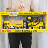 宝乐星玩具工程车大号运输车叉车男孩音乐惯性消防车警车模型套装