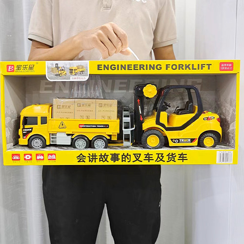 宝乐星工程车套装男孩惯性运输车