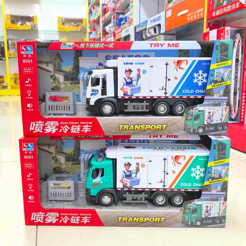 儿童可喷雾冷链车玩具车套装图片