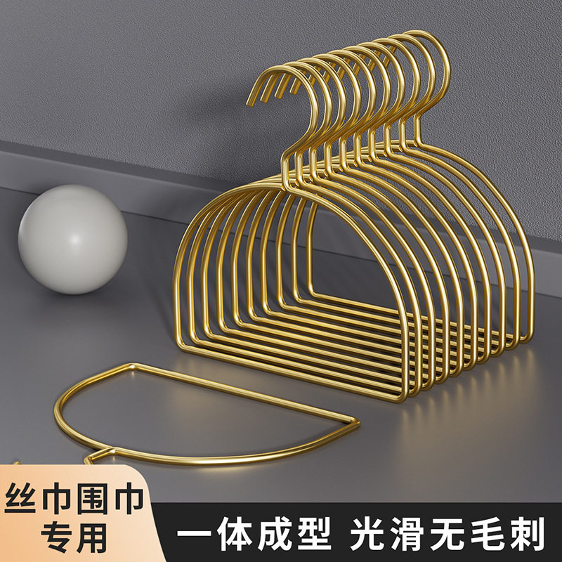 轻奢半圆围巾领带金色挂架家用毛巾收纳架圈环挂钩多功能丝巾衣架