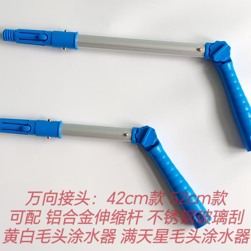 转向弯头万向擦玻璃拐弯伸缩杆短杆转角器可调角度死角