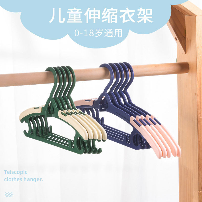 儿童家用无痕伸缩婴儿晾衣架可叠挂宝宝防滑简约塑料衣撑