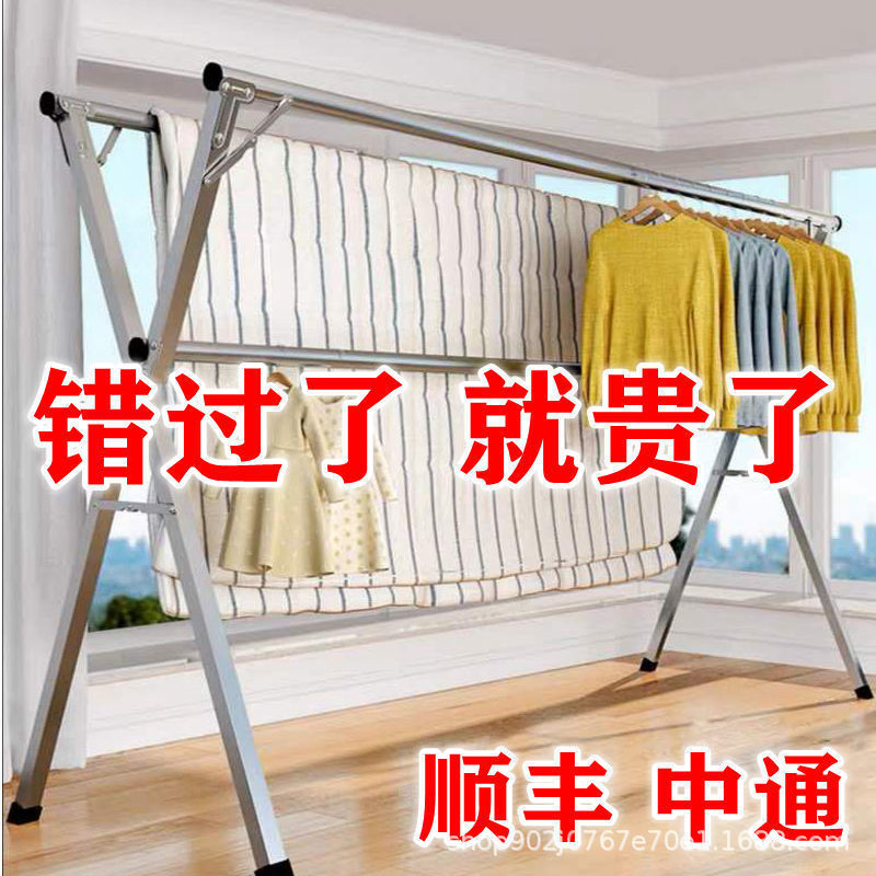 落地晾衣架X型折叠活动室内外晒衣架双杆三杆阳台衣架简易晾衣杆