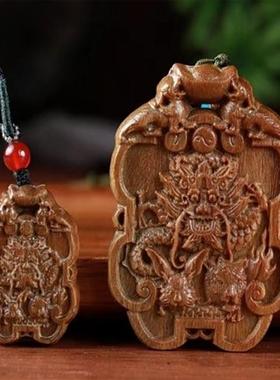 三会通木数字八绝六冲相克吊坠