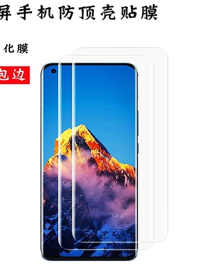 适用华为mate50pro钢化膜热弯40E膜p30p电镀60手机p50pro+荣耀70UV非全屏不80pro不包边不顶壳非全屏曲面200
