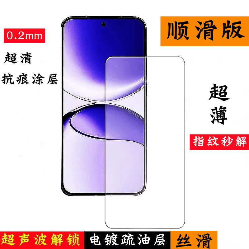 适用小米17钢化膜电镀无边膜疏油无孔无黑边手机膜17promax高清高透玻璃超薄保护0.2非全屏防指纹不顶壳ultra