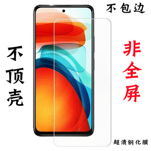 适用红米note12Turbo钢化膜非全屏turbo5max电镀K40S半屏K70E半包防指纹手机不包边小手机note13pro不顶壳贴