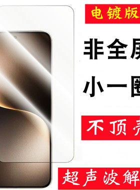 适用荣耀Magic7钢化膜超声波指纹解锁Magic8proAir半屏无黑边X70钢化GTpro手机power2非全屏不包边无孔不顶壳