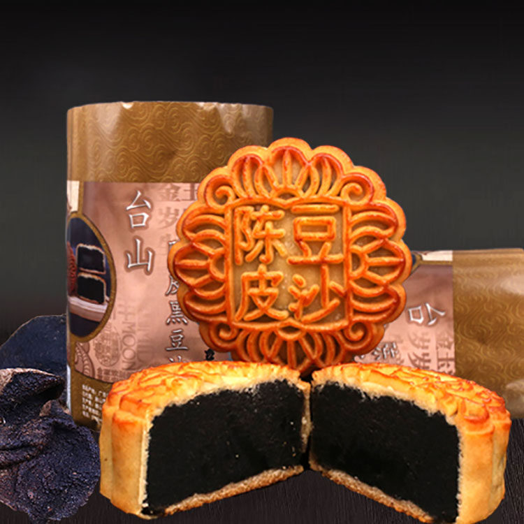 广东台山邑家亲手工新会陈皮黑豆沙广式月饼制作4*120g筒包邮