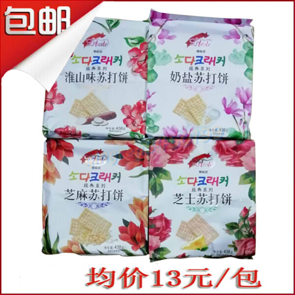 香港品牌letaste乐缇思经典系列淮山/奶盐/芝麻/芝士苏打饼干438g 零食/坚果/特产 苏打饼干 原图主图