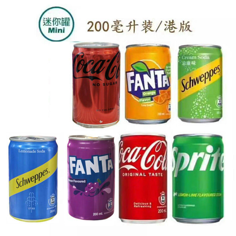 香港进口迷你零度可乐柠檬苏打汽水忌廉芬达橙提子港版