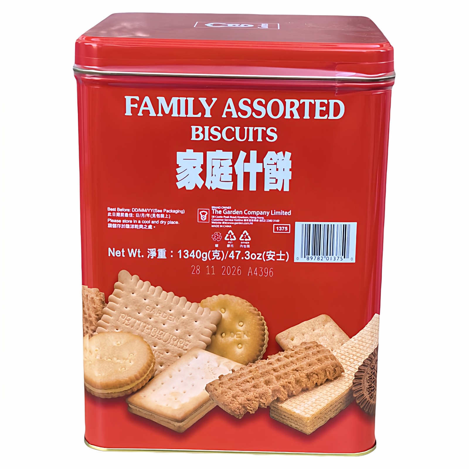 香港进口GARDEN/嘉顿什锦饼干礼盒1340g罐曲奇饼干过年礼品港版