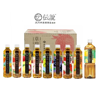 北川半兵卫番石榴青柑巨峰乌龙茶