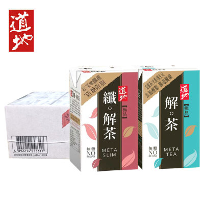香港进口  道地无糖解茶纤解茶饮料250mlx24盒整箱阻糖阻脂 港版