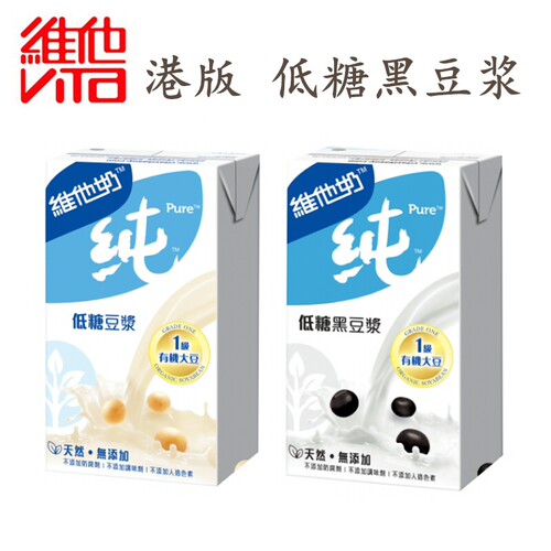 香港进口维他奶黑豆浆250ml纸盒