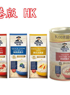 香港进口 Quaker/马来西亚桂格即食快熟燕麦片800g 红色袋装港版