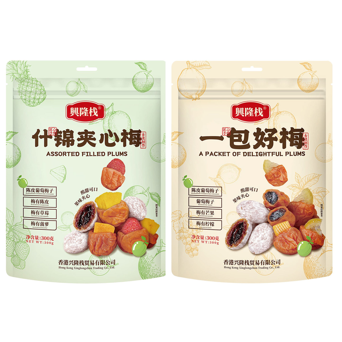 兴隆栈什锦夹心梅300g袋装混合口味传统工艺蜜饯零食网红零食