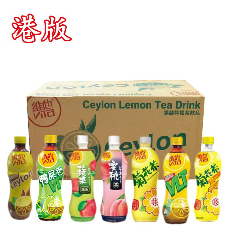 香港进口维他奶柠檬茶绿茶菊花