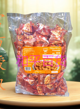 香港进口蝴蝶牌烘焙蜜糖花生2kg