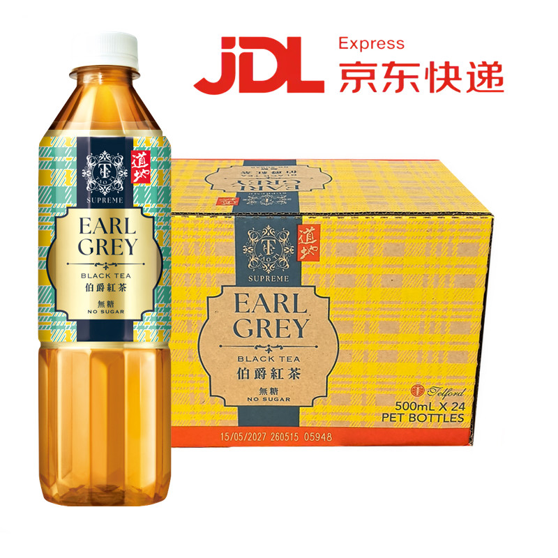 香港道地无糖道地伯爵紅茶饮料瓶装500ml X24瓶佛手柑香英式紅茶