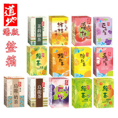 香港进口道地巨峰提子蜂蜜绿茶