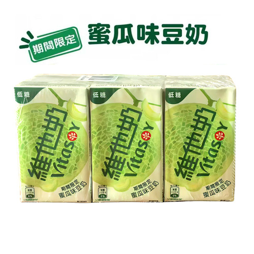 香港进口维他奶蜜瓜豆奶纸盒港版