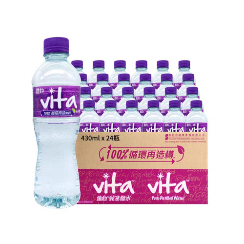 香港进口维他纯蒸馏水430ml