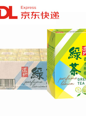 香港进口道地香水柠檬茶