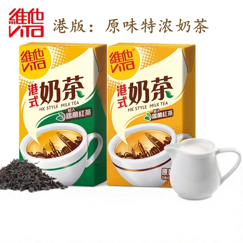 香港进口维他奶特浓奶茶