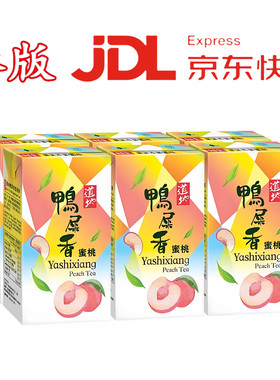 香港进口道地鸭屎香蜜桃
