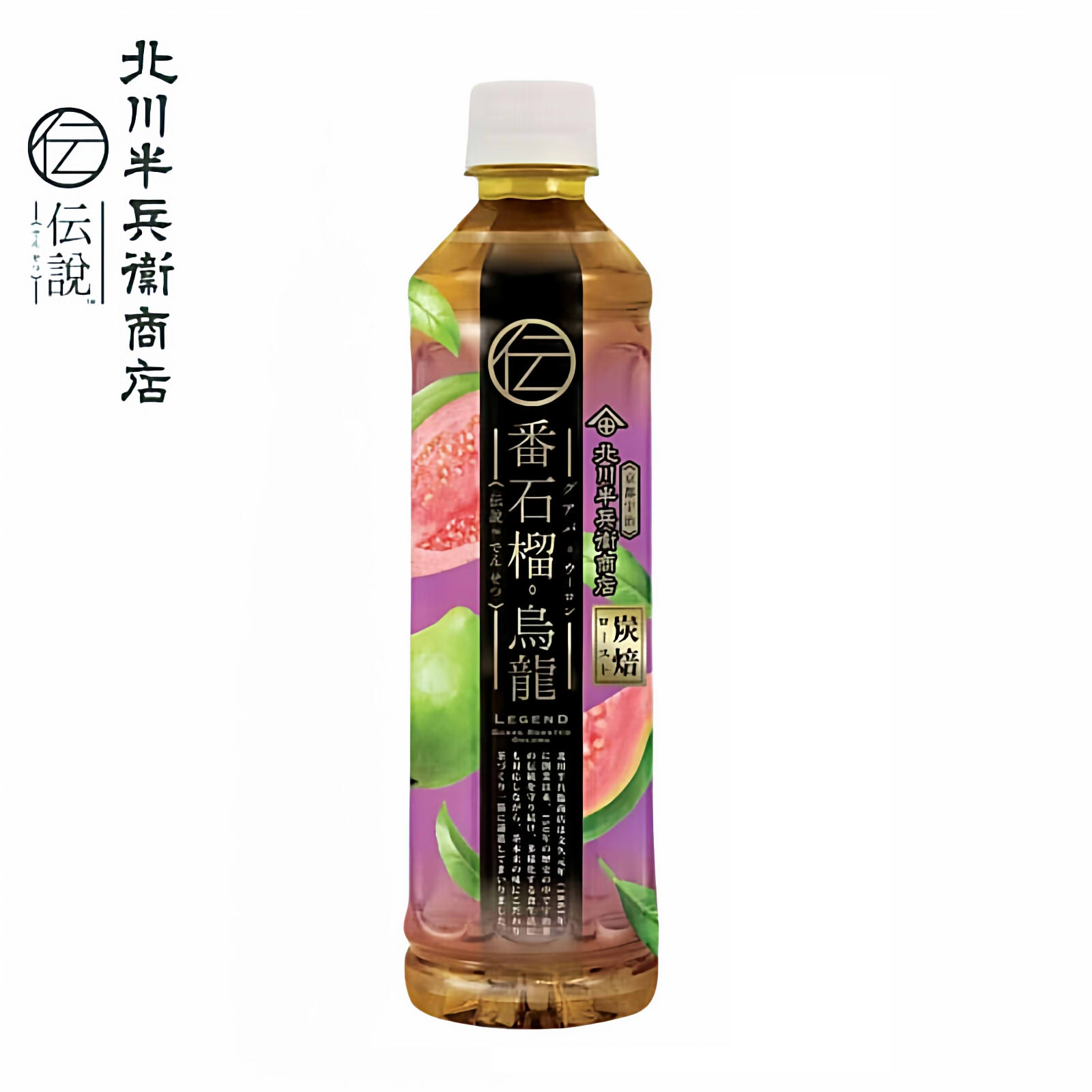 香港进口北川半兵卫番石榴乌龙茶