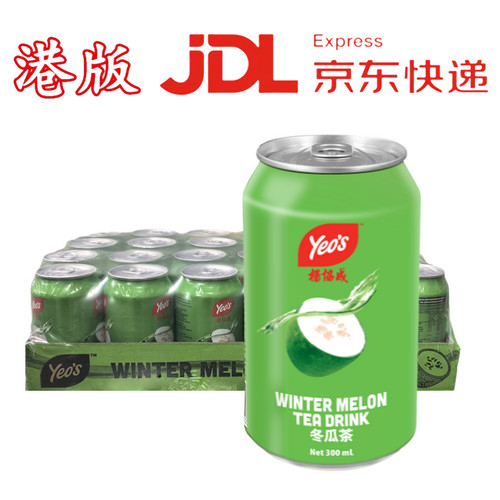 香港进口 yeo's杨协成冬瓜茶300ml*24罐 整箱 港版