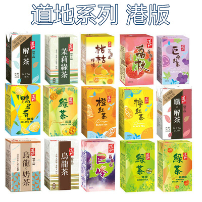 香港进口道地乌龙茶苹果绿茶解茶