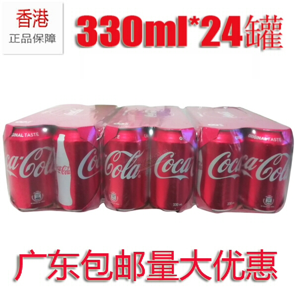 Ïã¸Û½ø¿ÚÒûÁÏ CocaCola Ì«¹Å¿É¿Ú¿ÉÀÖ 330ml*24¹Þ/Ïä Ò×À¹Þ