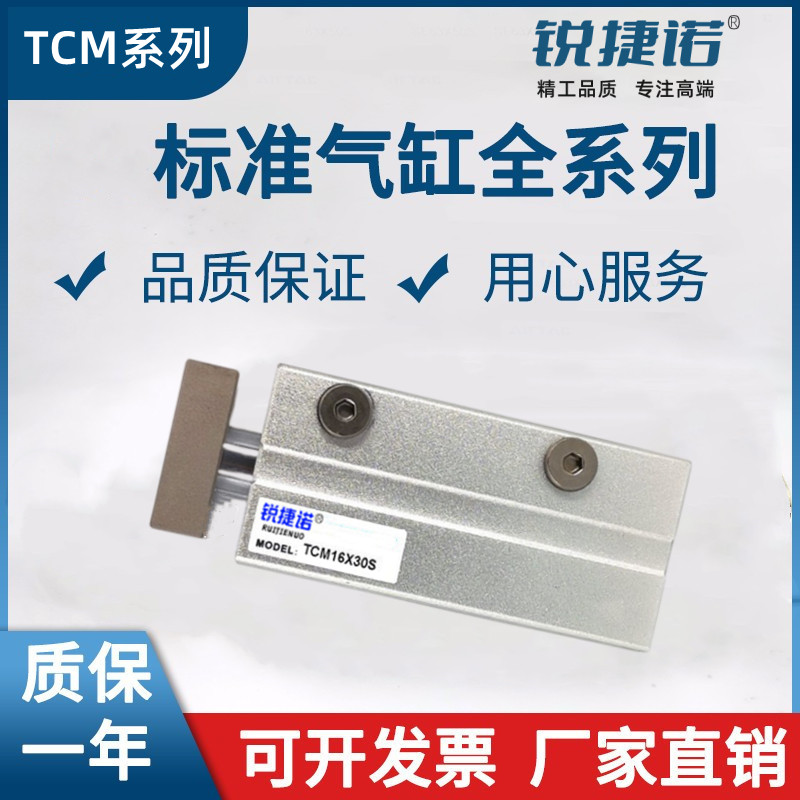 亚德客型气缸TCM TCL63x25S 63x30S 63x50S 63x75S 63x100S 150S