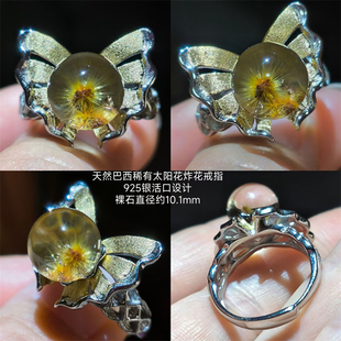 活口设计 925银镶嵌 A52天然巴西稀有太阳花水晶 戒指