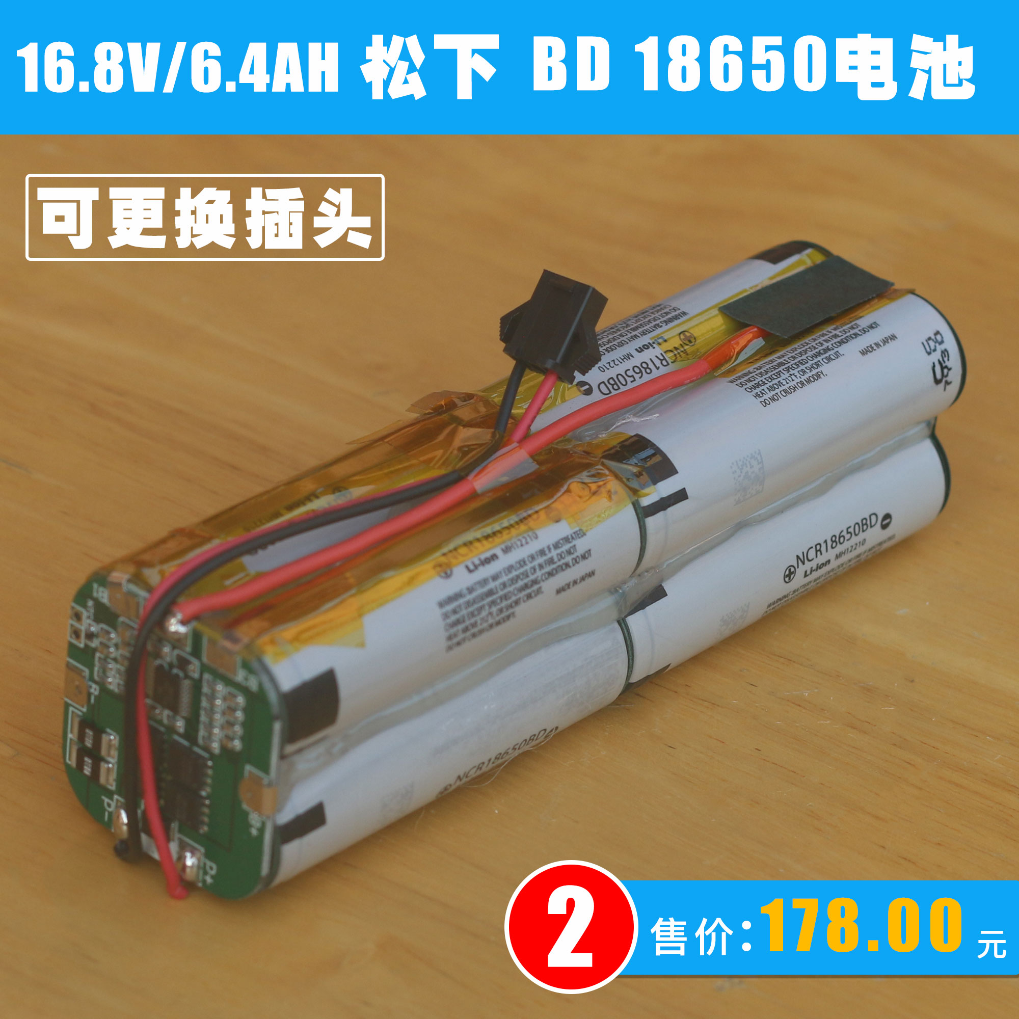 适用海尔星耀M2智能扫地机器人TAB-T710L TAB-TS60BSC扫地机电池